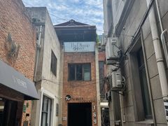 -普朗姆生蚝吧(原建国路店)