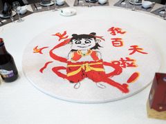 -河南省黄河迎宾馆