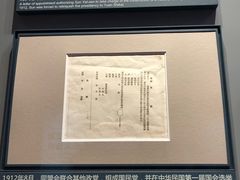 -中共一大纪念馆