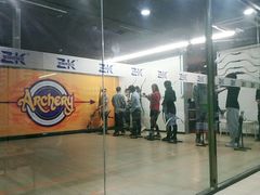 -Skay•射箭馆•弓箭娱乐(体育西店)