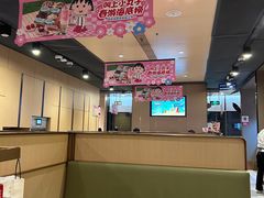 -海底捞火锅(仓山爱琴海店)