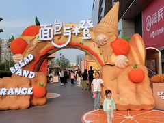 -北京清河万象汇