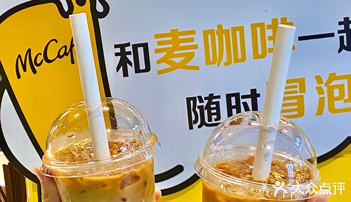 麦当劳｜我最爱的McCafé出新品啦📣