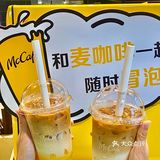 麦当劳｜我最爱的McCafé出新品啦📣