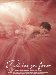 -今生有约婚纱摄影店(景德路店)