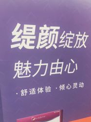 -小忠丽格医美