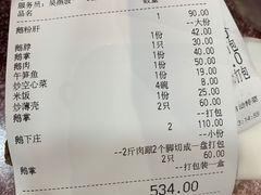 -日日香卤鹅饭店·澄海狮头鹅(澄海店)