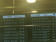 -TPLUS茶家(淮海店)