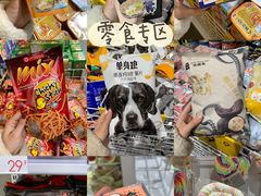 -KKV(南京新城市广场店)