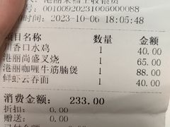 -港丽餐厅(来福士店)