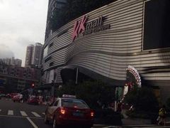 -博纳UA影城(KK Mall店)