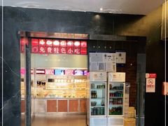 -山城辣妹子(定福庄店)