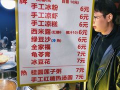 -渝味黄姐火锅(黄泥村店)