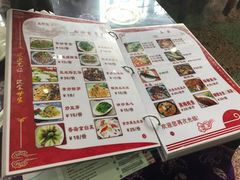 -白家寨子·山野白族菜(古城总店)