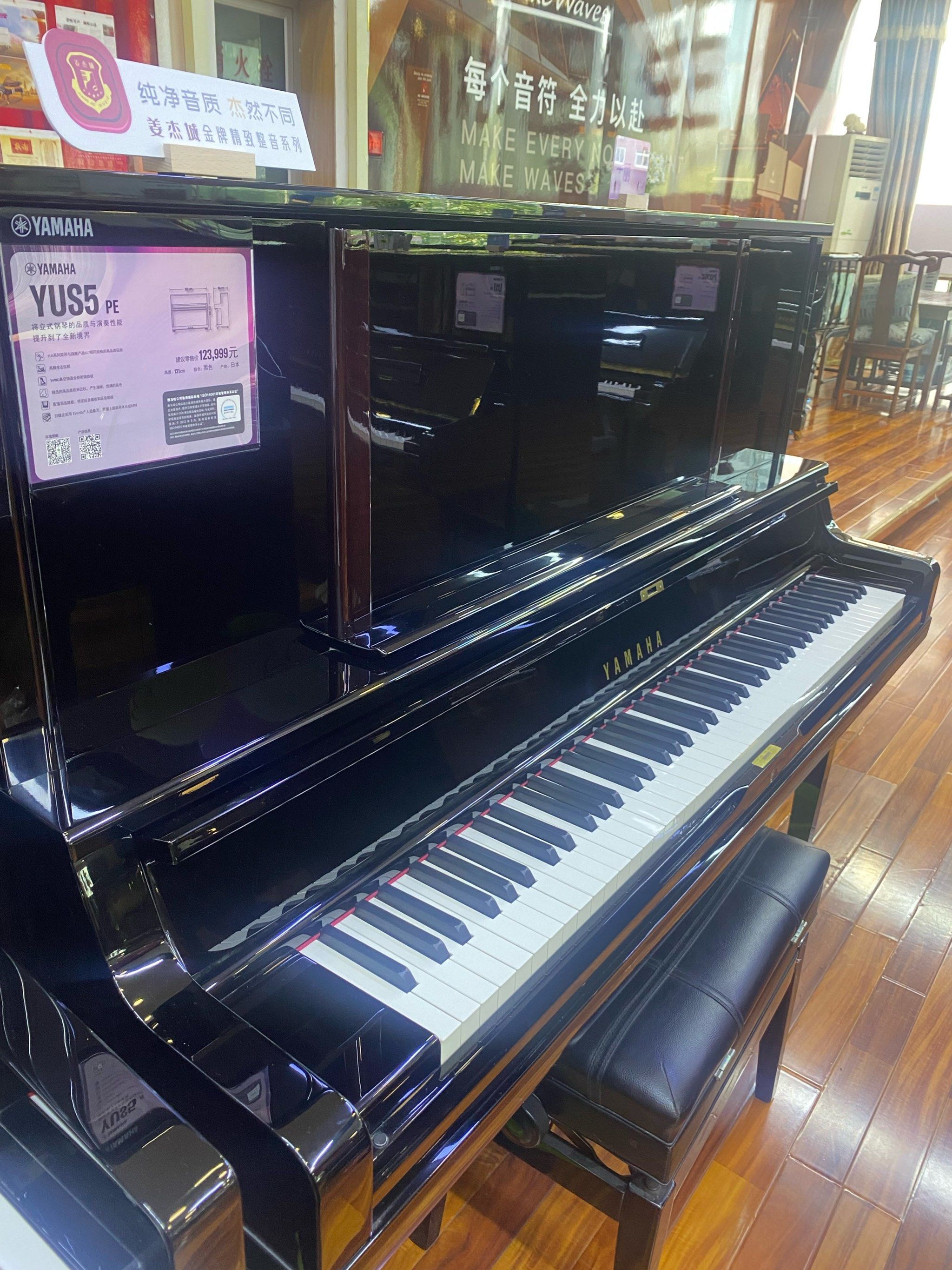 非常好的一款钢琴