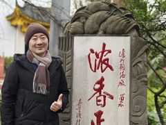 -泸州老窖景区