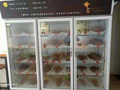 -长颈鹿的口袋钵钵鸡(市南店)