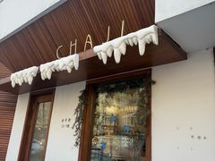 -侘寂甜品(自取店)