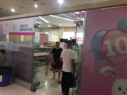 -成都市妇女儿童中心医院(中心院区)