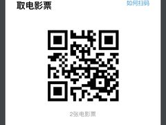 -越界思哲IMAX(寮步店)