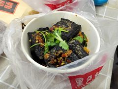 黑色经典长沙臭豆腐-黑色经典臭豆腐·长沙鲜食商店(坡子街店)
