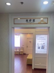 -武汉五洲整形外科医院