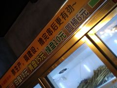 -小郡肝串串香(北蔡店)