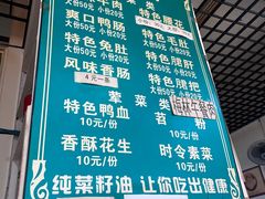 -高记什邡肖麻辣(成都店)