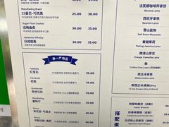 -2326 Coffee Roaster咖啡豆可选店(林肯公园店)