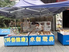 -太阳部落