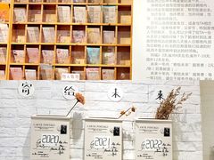 -猫的天空之城概念书店(印象城购物中心店)