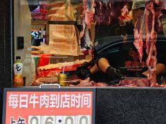 -贵宾牛·潮汕牛肉火锅(珠池总店)