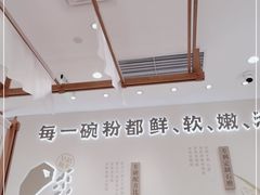 -小满手工粉(北京来福士店)