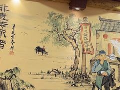 -马三妹跷脚牛肉(苏稽总店)