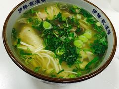 牛肉面-伊祥·敦煌楼