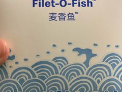 -麦当劳(中山公园龙之梦店)