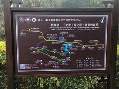 -蒋氏故居