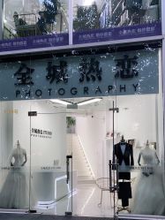 点击看大图 -全城热恋璀璨婚纱摄影(国贸总店)
