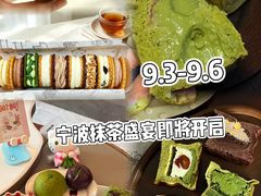 -宁波鄞州万达广场