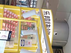 -乐邦快修手机电脑维修回收(打浦桥日月光店)