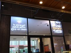 门面-MIAO COFFEE