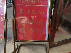 -粤点越有·茶点·粤菜(樵岭国际店)