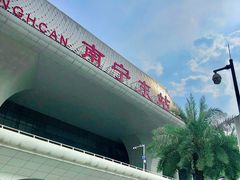 -南宁东站