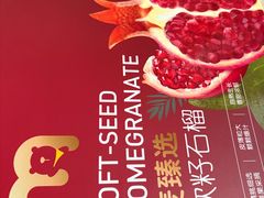 -麦德龙(包河店)