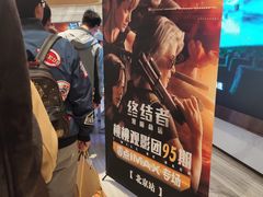 -英皇电影城(英皇集团中心IMAX店)