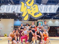 -超级猩猩健身·团课·瑜伽(花园道店)