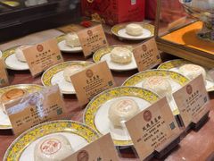 -富华斋饽饽铺·宫廷糕点·伴手礼(护国新天地店)