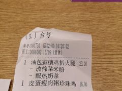 -大家乐(广州白云三元里2店)