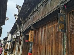 -乌镇东栅景区