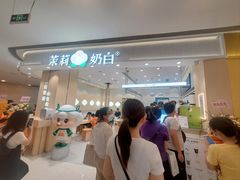 -奥园广场(广州番禺福德路店)